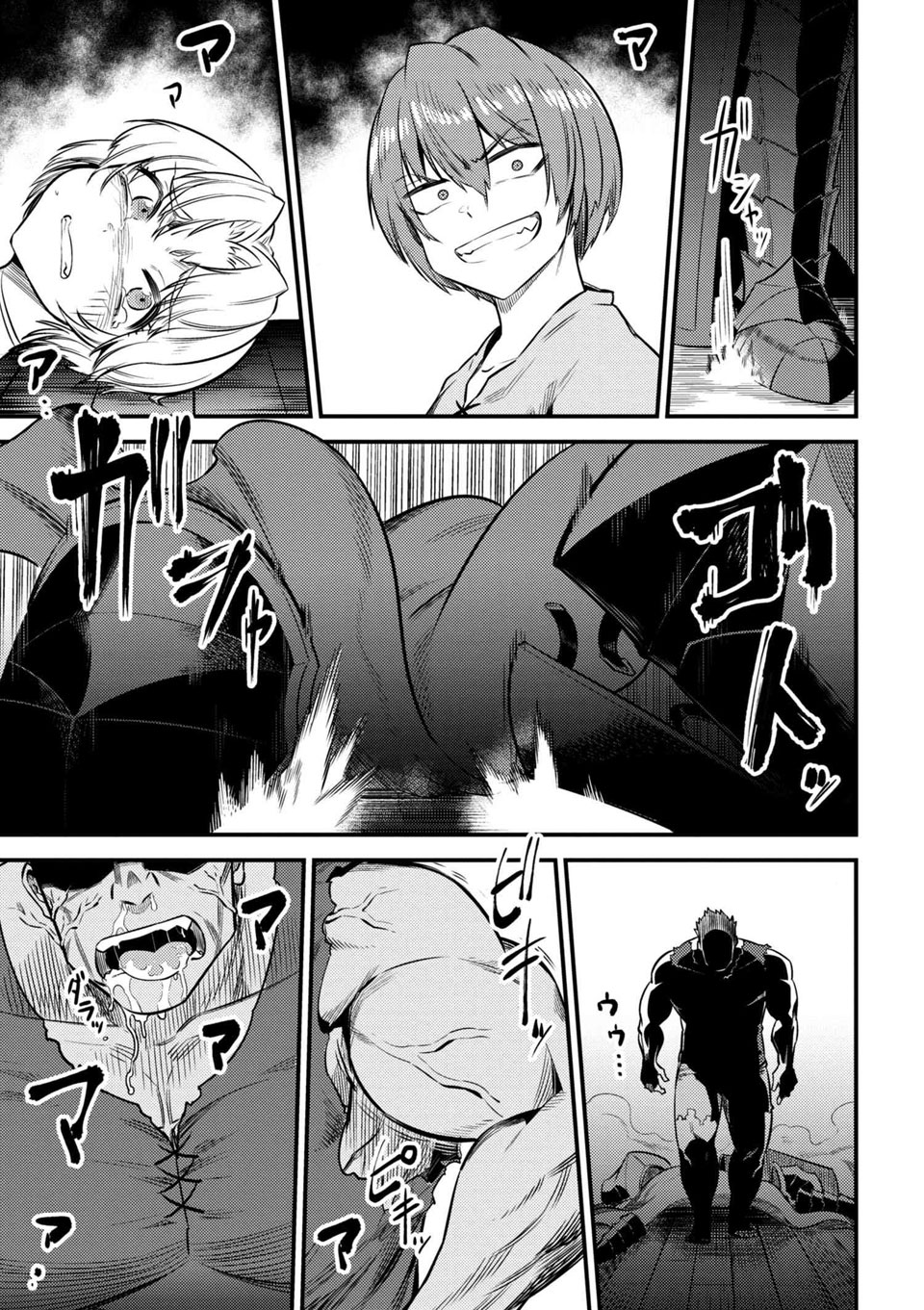 Kaifuku Jutsushi Yarinaoshi: Sokushi Mahou to Skill Copy no Chouetsu Heal